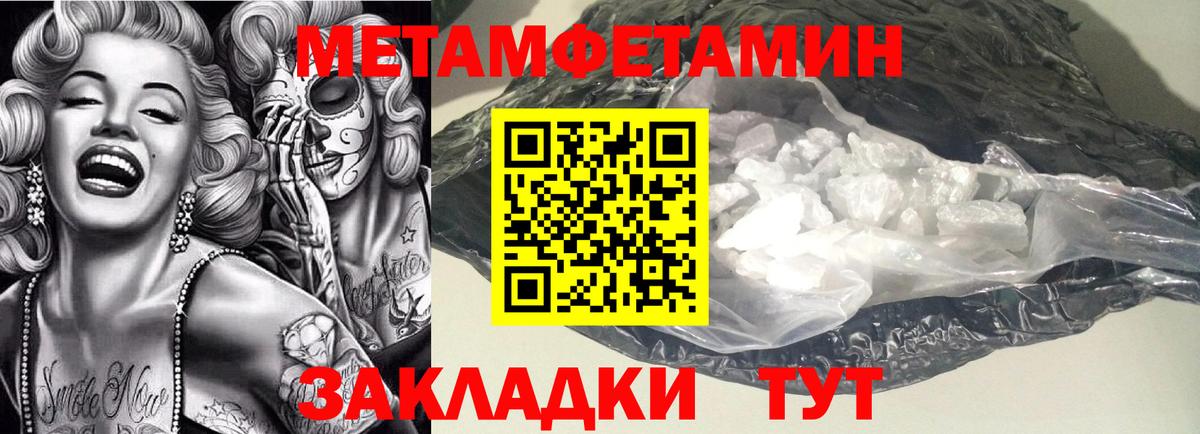 АМФЕТАМИН  Amphetamine VHQ  Вход с VPN  Нижнекамск 