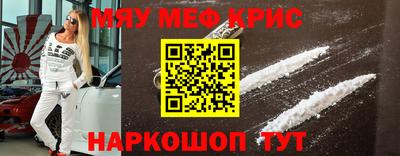 таблы Ставрополь