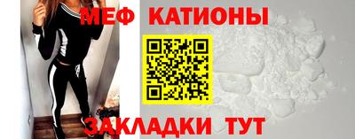 каннабис Старая Купавна