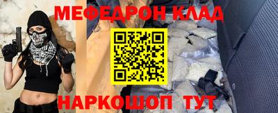 скорость mdpv Среднеуральск