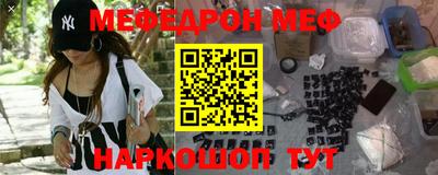 таблы Ставрополь