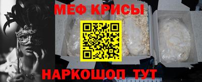 таблы Ставрополь