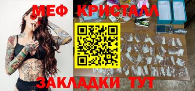 каннабис Старая Купавна