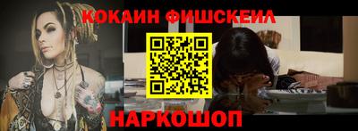таблы Ставрополь