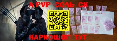 скорость mdpv Среднеуральск