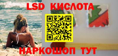 каннабис Старая Купавна