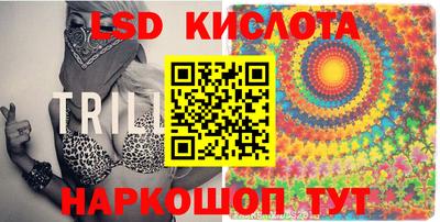 каннабис Старая Купавна
