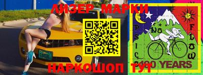 таблы Ставрополь