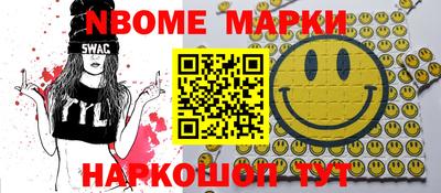 таблы Ставрополь