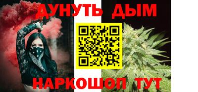 каннабис Старая Купавна