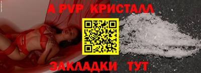 таблы Ставрополь