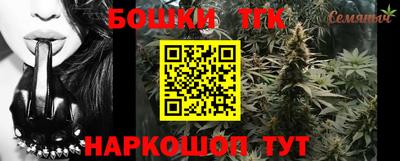 таблы Ставрополь