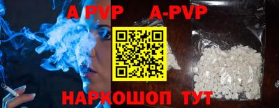 таблы Ставрополь