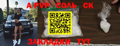 каннабис Старая Купавна