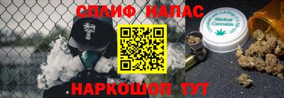 каннабис Старая Купавна