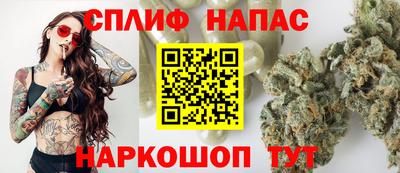 каннабис Старая Купавна
