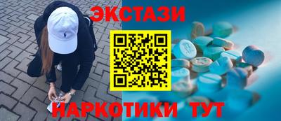 таблы Ставрополь