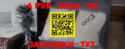 скорость mdpv Среднеуральск