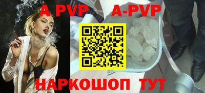 каннабис Старая Купавна