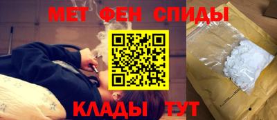 таблы Ставрополь