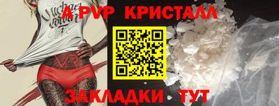 каннабис Старая Купавна