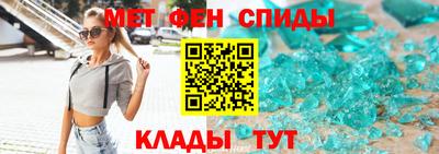 таблы Ставрополь