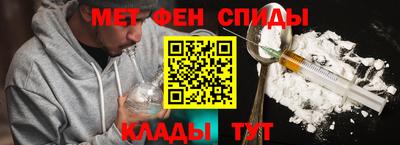 таблы Ставрополь