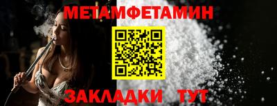 таблы Ставрополь