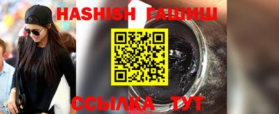 таблы Ставрополь