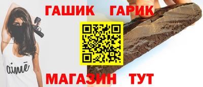каннабис Старая Купавна
