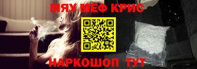 каннабис Старая Купавна