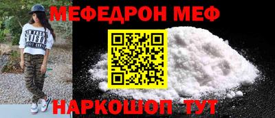 каннабис Старая Купавна