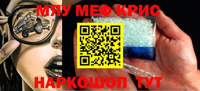 каннабис Старая Купавна