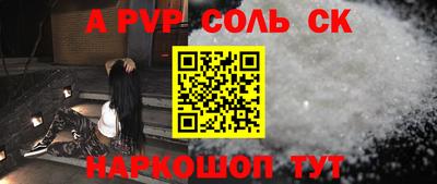 скорость mdpv Среднеуральск