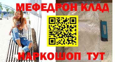 таблы Ставрополь