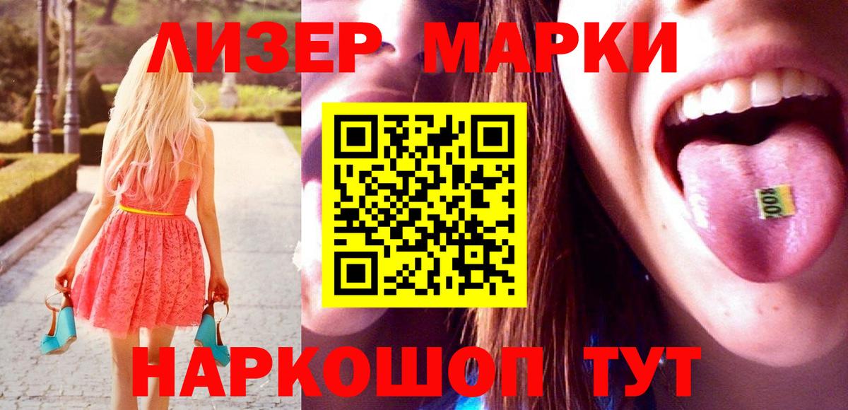 Лсд 25 экстази ecstasy  LSD-25 экстази  Нижнекамск  Вход с VPN  LSD-25 экстази кислота 