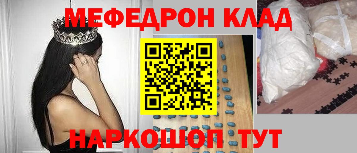LSD-25 Нижнекамск