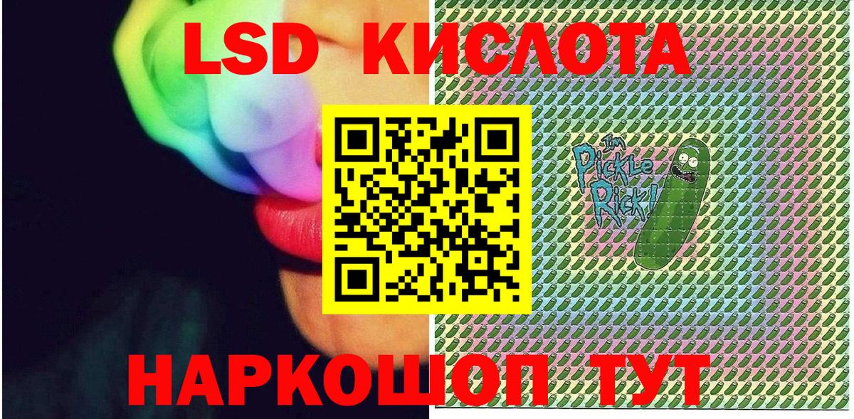 NBOMe  Нижнекамск  Вход с VPN  ГАШИШ  Марихуана  Меф   A PVP СК  