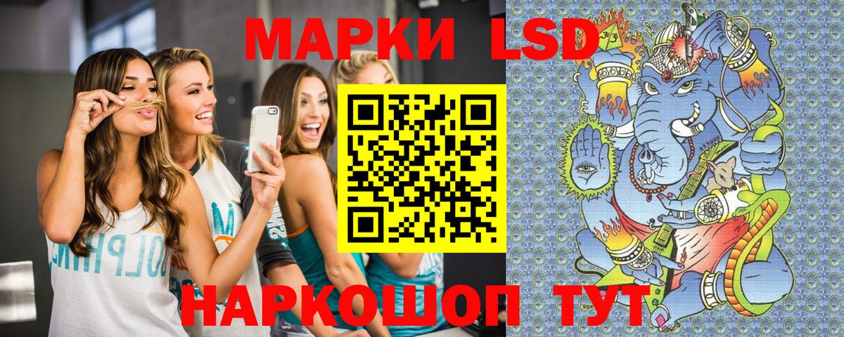 Нижнекамск  Наркотические марки 1,5мг  Вход с VPN  Наркотические марки 1,5мг 