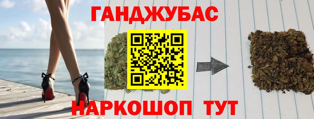 Шишки марихуана MAZAR Нижнекамск